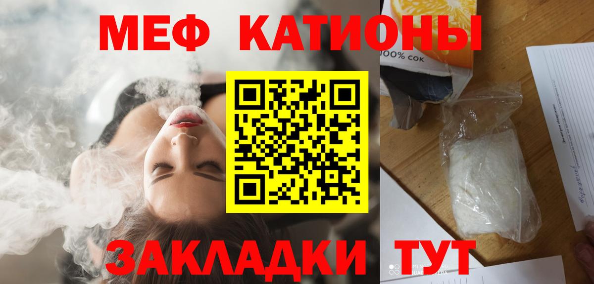 Мефедрон мука  МЯУ-МЯУ VHQ  Печора  Вход с VPN 