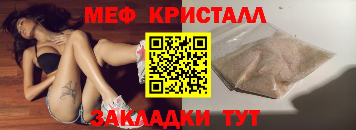 МЕФ Печора