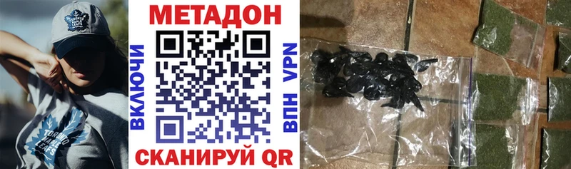 МЕТАДОН мёд  Печора 