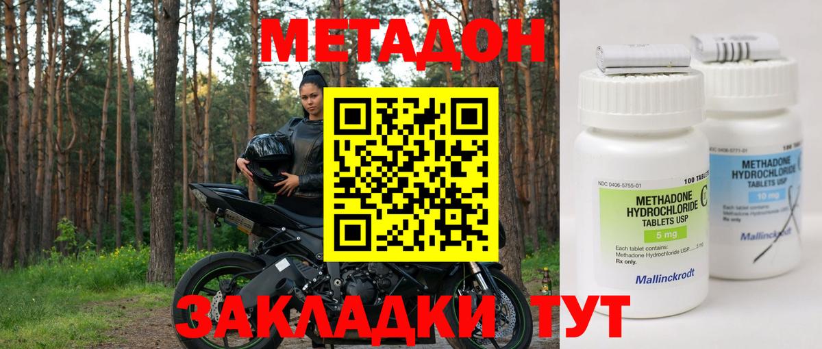 MDMA  ГАШ  Канабис  Марихуана  Печора  LSD-25  COCAIN  МЕФ   Вход с VPN 