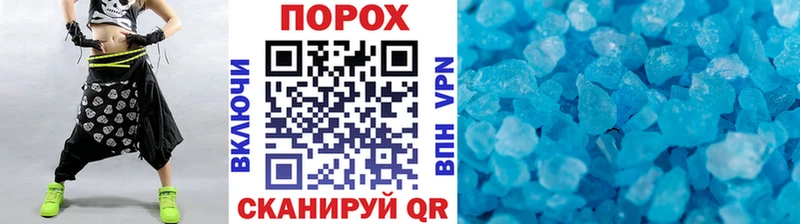 сколько стоит  Печора  Метамфетамин пудра 