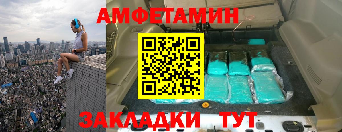 МЕТАМФЕТАМИН Methamphetamine Печора