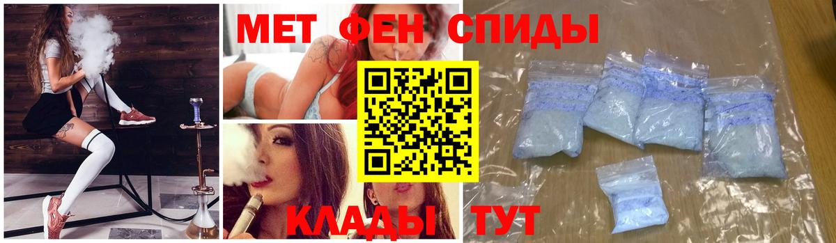 Метамфетамин  Метамфетамин пудра  Метамфетамин пудра  Вход с VPN  Печора 