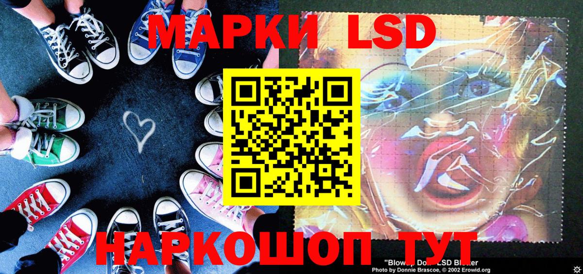 Марки N-bome 1,8мг  Вход с VPN  Печора 