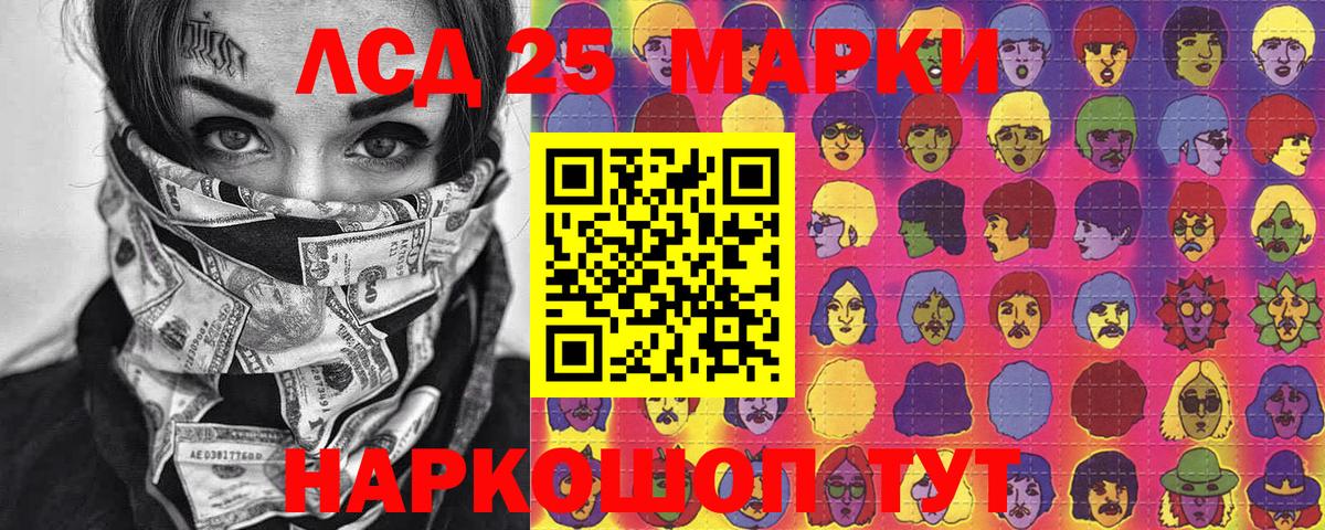 Марки N-bome 1,8мг Печора