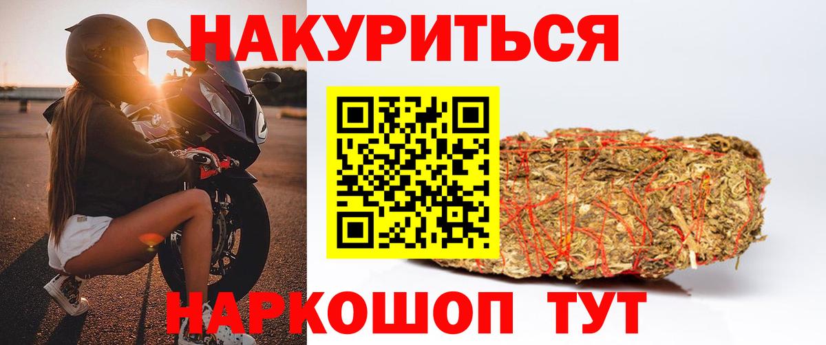 Печора  Шишки марихуана SATIVA & INDICA  Конопля ГИДРОПОН  Бошки Шишки планчик  Вход с VPN  Канабис OG Kush 
