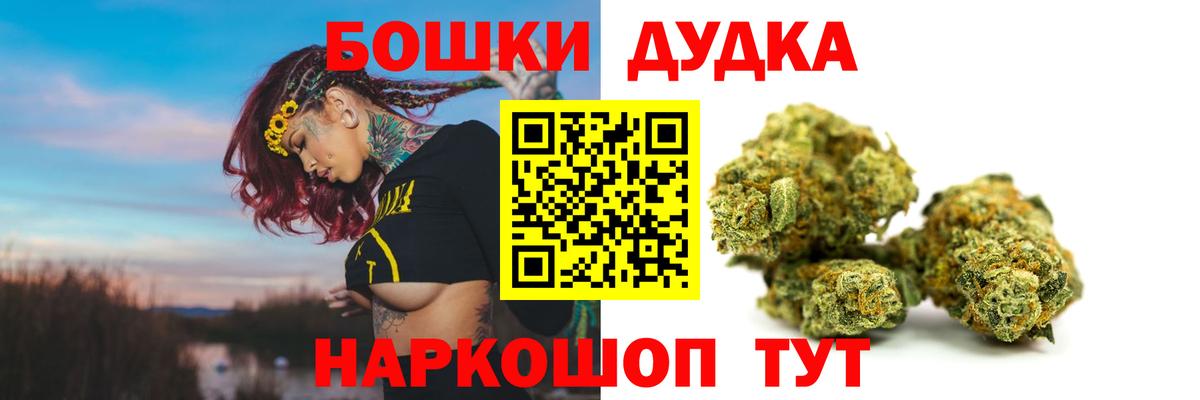 МАРИХУАНА OG Kush Печора